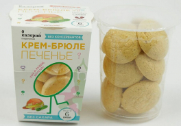 0 калорий
