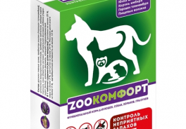 Zooкомфорт