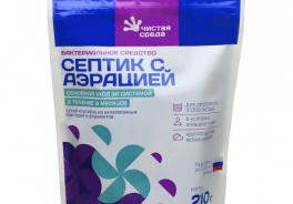 Чистая среда