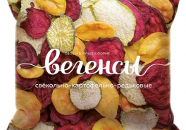 Вегенсы