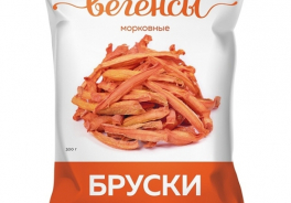 Вегенсы