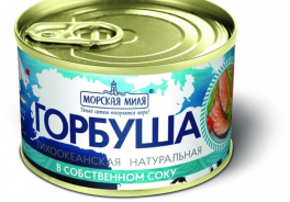 Морская миля