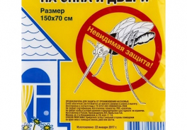 ИП Прибытков