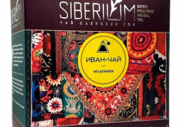 Siberium