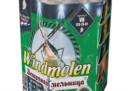 De Vliegende Hollander