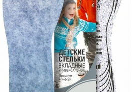 Гуталиновая лавка