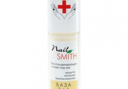 Nail Smith