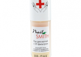 Nail Smith