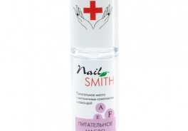 Nail Smith