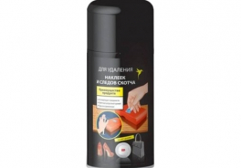 Аккурат