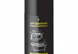 Аккурат