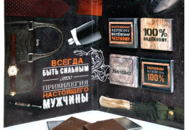 Всякие штуки