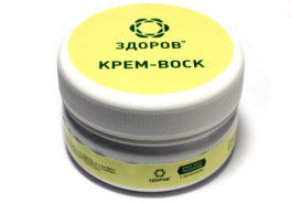 ЗДОРОВ