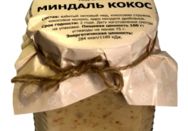 Милвкус