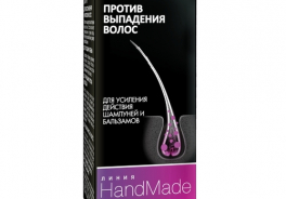 Линия HandMade