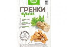 Фортуна