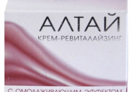 Алтай