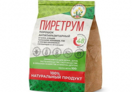 Агроберес