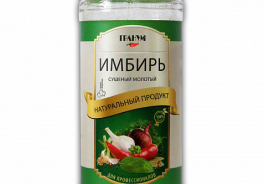 Гранум
