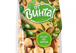От Винта!
