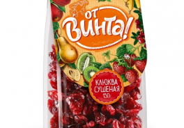 От Винта!