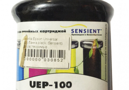 SENSIENT