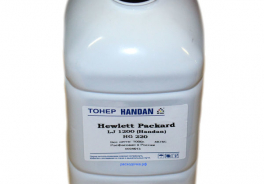 HANDAN