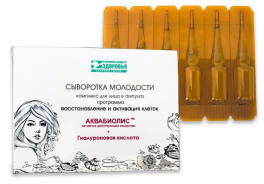 Сакские грязи