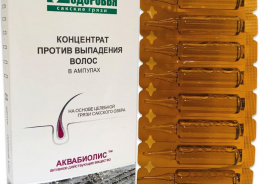 Сакские грязи