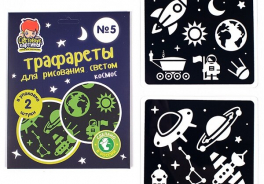 Рисуй светом