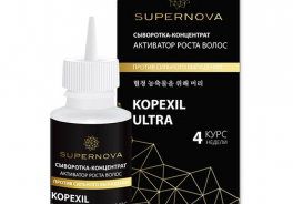 Supernova