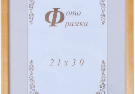 Солнцев Е.Б.