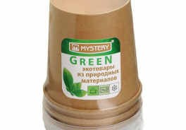 Green Mystery
