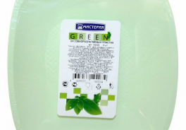Green Mystery