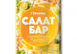 Гурмикс