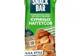 Гурмикс
