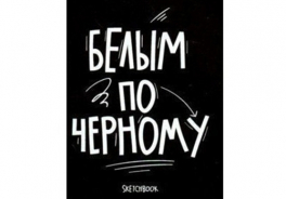 Подписные издания