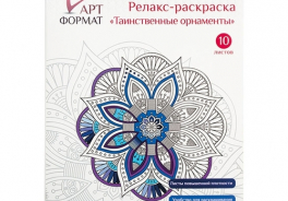АРТФОРМАТ