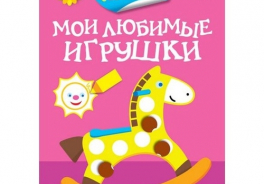 Махаон
