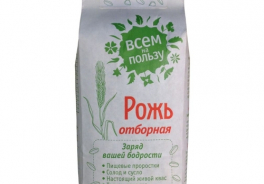 Всем на пользу