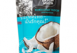 ВКУСЫ МИРА