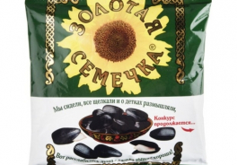 Золотая семечка