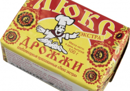 Люкс