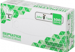 John Pack