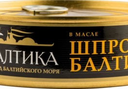 Рыбалтика