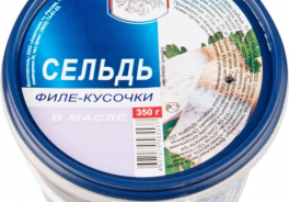 Рыбная кухня