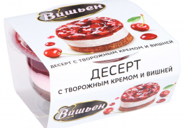 Вишьен