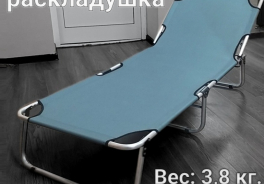 Максималист