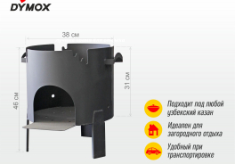 Dymox