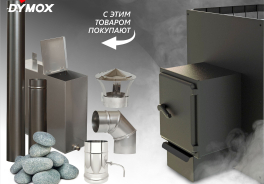 Dymox